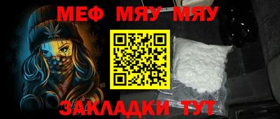прущие грибы Бийск