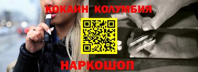 винт Берёзовский