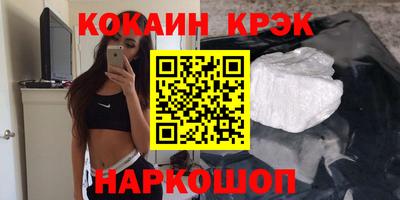 соль курить ск Беслан