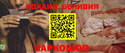 трава Беслан