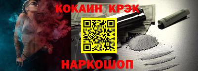 трава Беслан