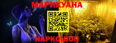 прущие грибы Бийск