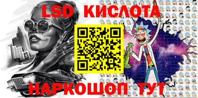 винт Берёзовский