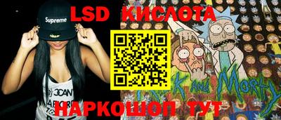 кокаин VHQ Бийск