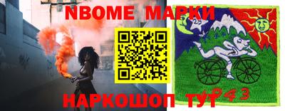 соль курить ск Беслан