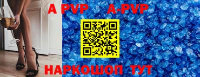 прущие грибы Бийск