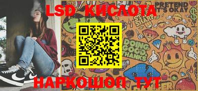 кокаин VHQ Бийск