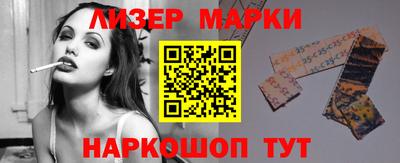 прущие грибы Бийск