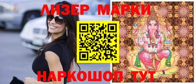 кокаин VHQ Бийск