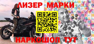 соль курить ск Беслан