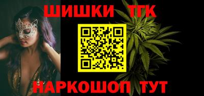 кокаин VHQ Бийск