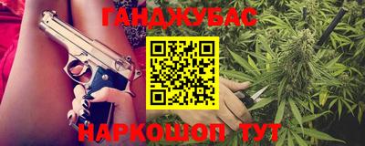 соль курить ск Беслан