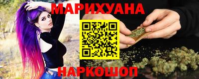 соль курить ск Беслан