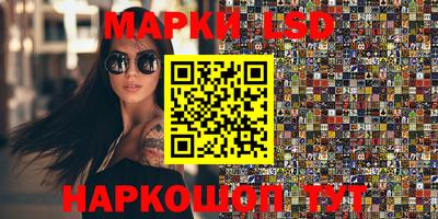 трава Беслан