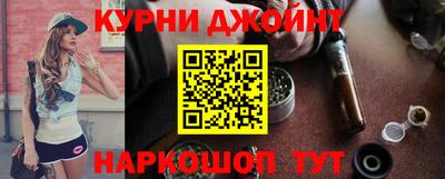 соль курить ск Беслан