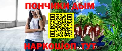 трава Беслан