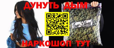 прущие грибы Бийск