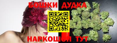 соль курить ск Беслан