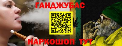соль курить ск Беслан