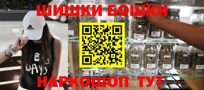 соль курить ск Беслан