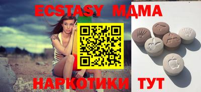 прущие грибы Бийск