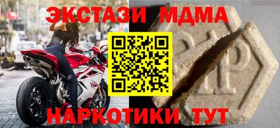 прущие грибы Бийск