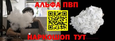 винт Берёзовский