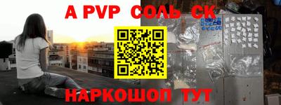 прущие грибы Бийск