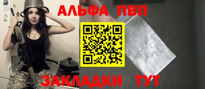 винт Берёзовский