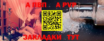 винт Берёзовский