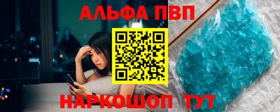 винт Берёзовский