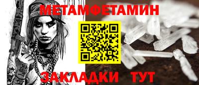 трава Беслан