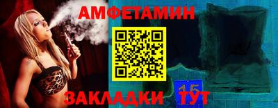 соль курить ск Беслан