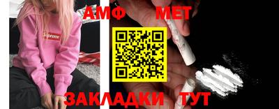 кокаин VHQ Бийск