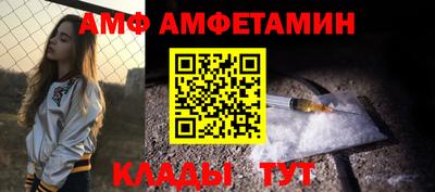 винт Берёзовский