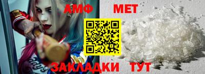 кокаин VHQ Бийск