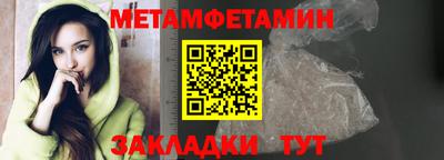 прущие грибы Бийск