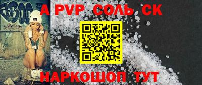 прущие грибы Бийск
