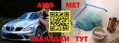 соль курить ск Беслан