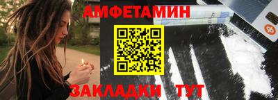 прущие грибы Бийск