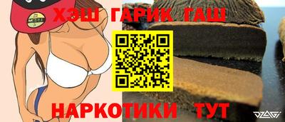 кокаин VHQ Бийск