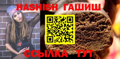 прущие грибы Бийск