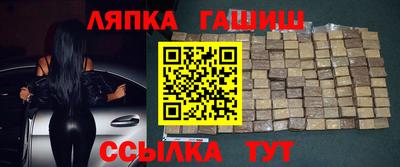 кокаин VHQ Бийск