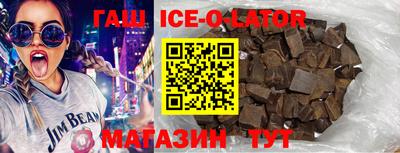 прущие грибы Бийск