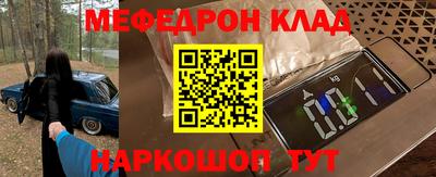 прущие грибы Бийск