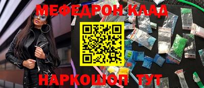 кокаин VHQ Бийск