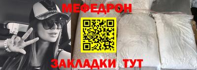прущие грибы Бийск