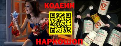 соль курить ск Беслан