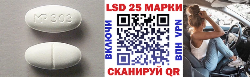 ЛСД экстази кислота  Зерноград 