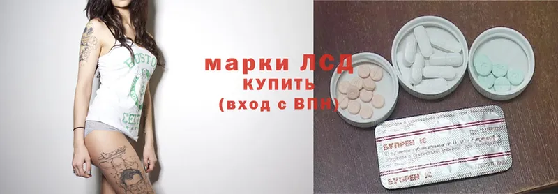 ЛСД экстази ecstasy  сколько стоит  маркетплейс как зайти  Зерноград 